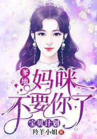 《我的妻子的姐姐2》