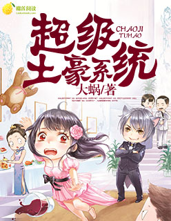 吴雪雯《肉香》无删减版