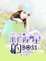 女技师按摩取精