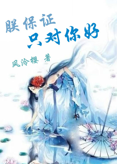 我和师母