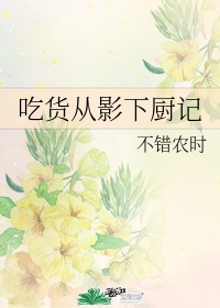 边出轨给老公打电话