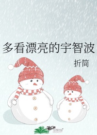 恶魔少爷爱上我