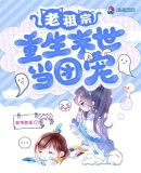 创造营101免费观看