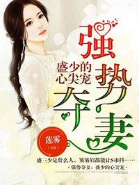 女班长脱小内内给我看