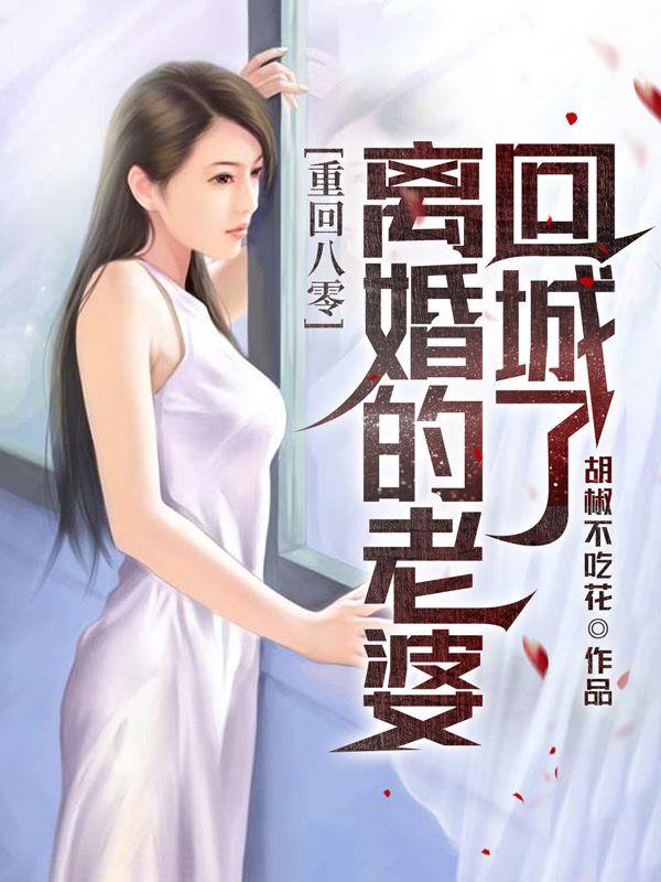 2458美人鱼