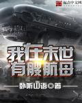 yy6090新视线看