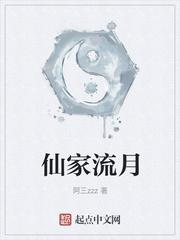 三国无惨黄月英