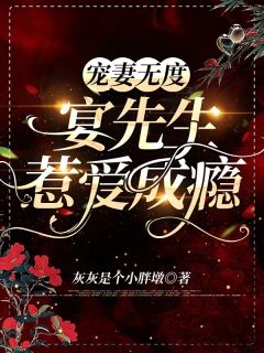 斗罗大陆之舞奴完整版