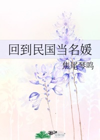 师尊今天洗白了吗电视剧