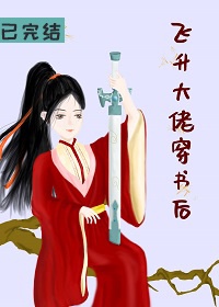 动漫女被多触手怪吸乳文