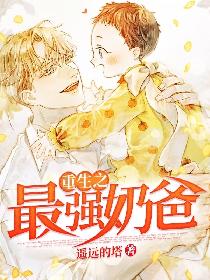 全职法师漫画最新章节免费阅读下拉式6漫画