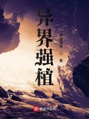 星河霸血