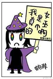 魔临都市之孽恋