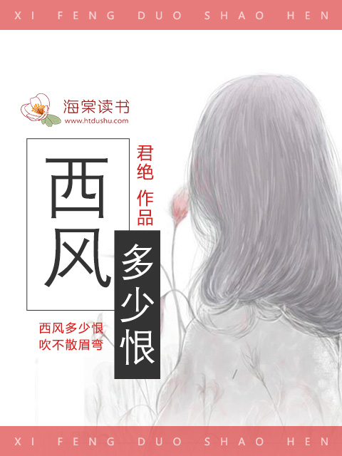 女人如花电影