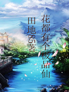 夏末微凉情未央完美结局版