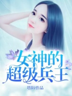 妻子在线观看韩剧