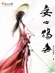 女教师的诱惑