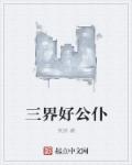 办公室吻戏从上吻到小