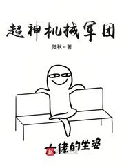 绿巨人x黑寡妇的gif图