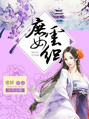 龙珠18号禁同人本漫画在哪看