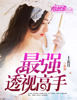 《菊内留香》txl金银花原文