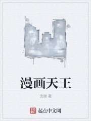 龙珠18号禁同人本漫画在哪看