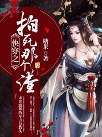 全职法师欲魔降临