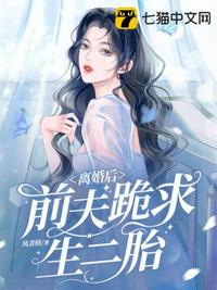 玄女心经2在线播放