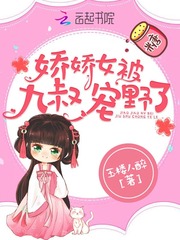 黑莲花攻略手册漫画