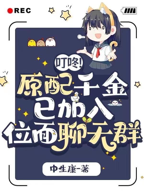 终极斗罗漫画免费观看