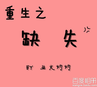 奴隶动漫