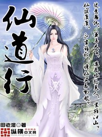 重生嫡女