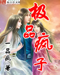 全职法师漫画免费阅读