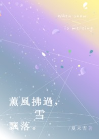 许你万丈光芒好txt下载