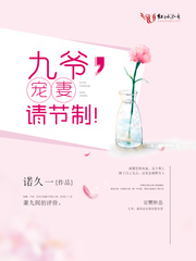 玉都花少txt