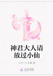 亚洲蜜桃爱97小说