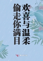 穿越小花仙之桃花精灵