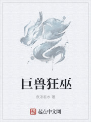 被改编成绿帽版的小说