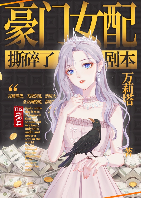 魔道祖师避尘play漫画