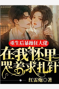 商业女王的秘密中文版