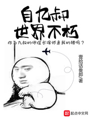 揷进去什么感觉