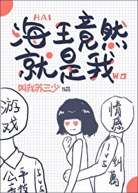 日本工囗漫画全彩无遮挡