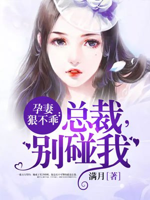 我知女人心