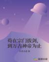 因家暴女明星