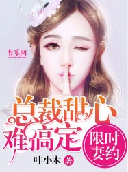 银兽学园动漫在线观看