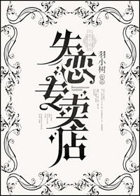 明朝伪君子下载