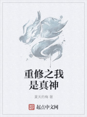 师姐叫的真好听