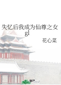 福建大菠萝官方网站