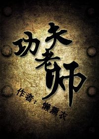 忏魂曲中文版播放