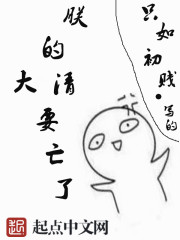 小女人的味道中文字幕